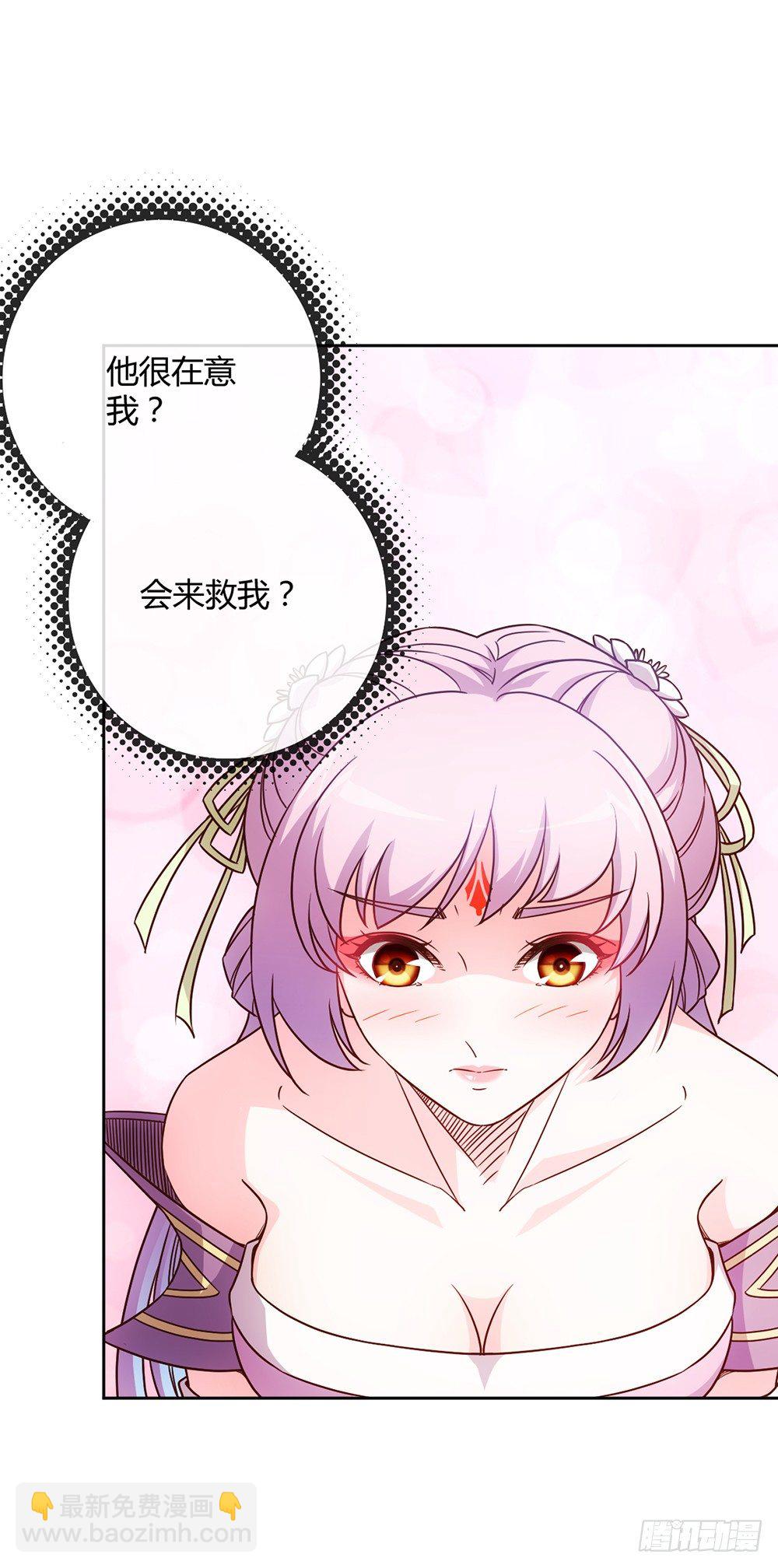 第16话：拯救！-第18话