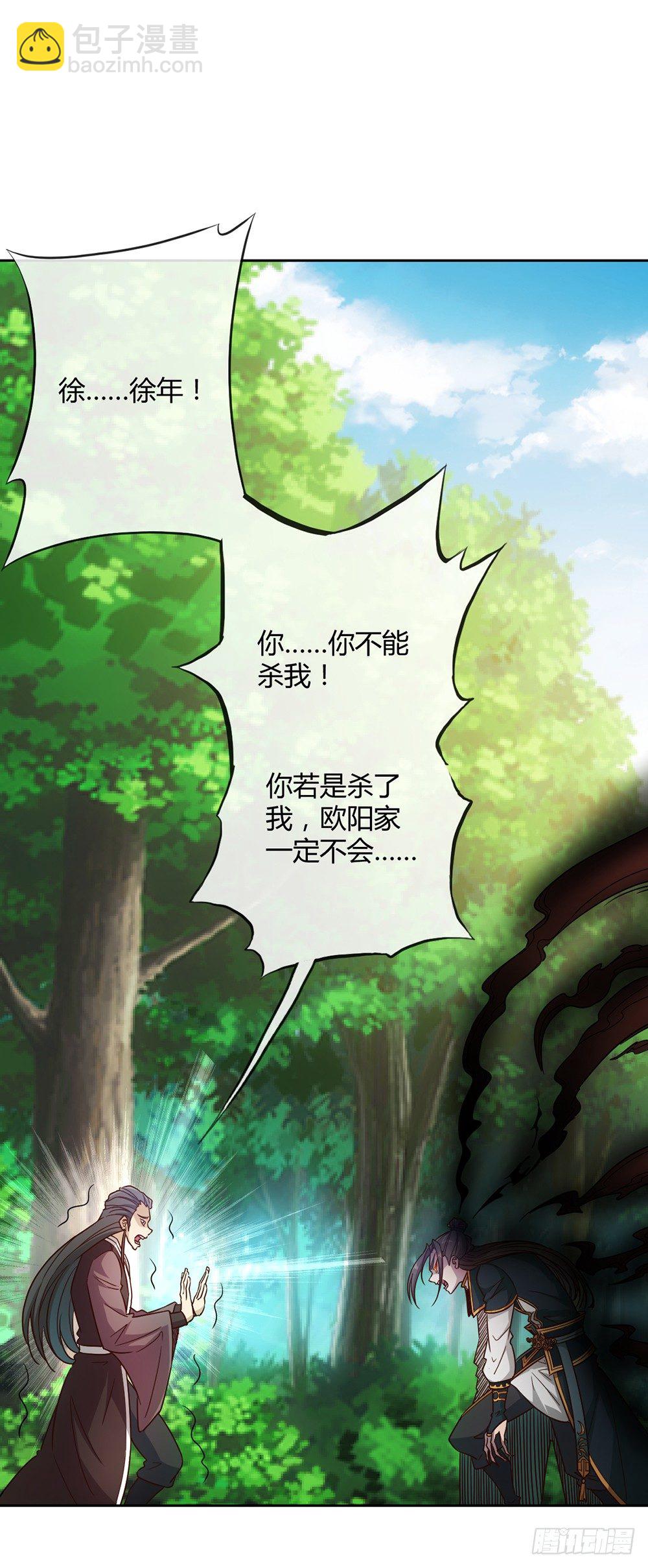 第18话：暴走！！-第20话