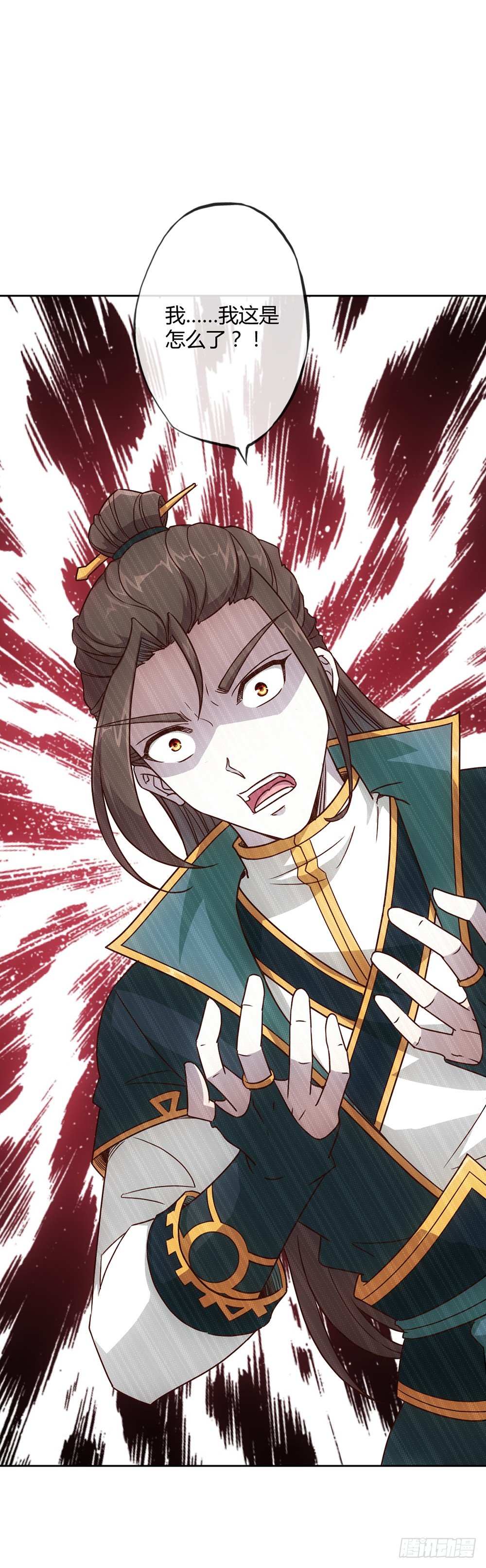 第18话：暴走！！-第20话