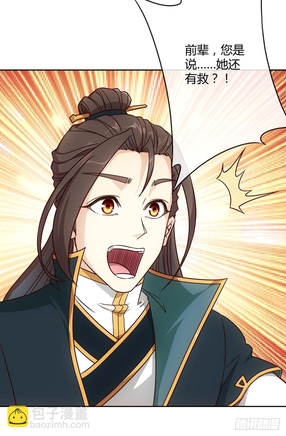 第18话：暴走！！-第20话
