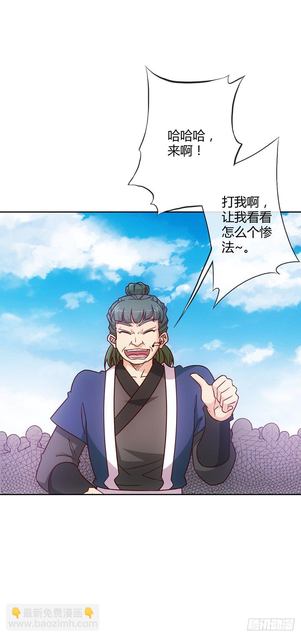 第20话：龙神vs龙神？？-第22话