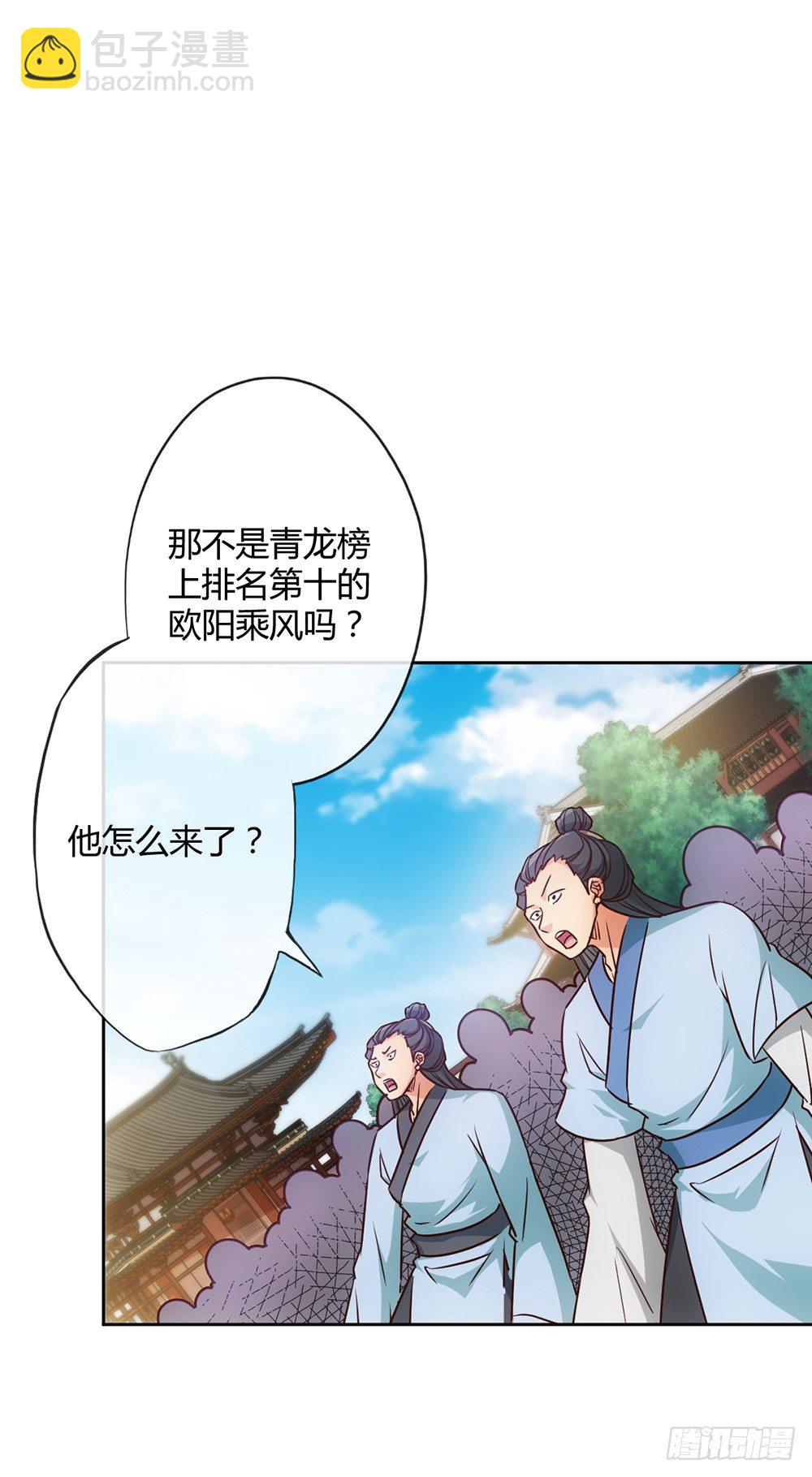 第20话：龙神vs龙神？？-第22话