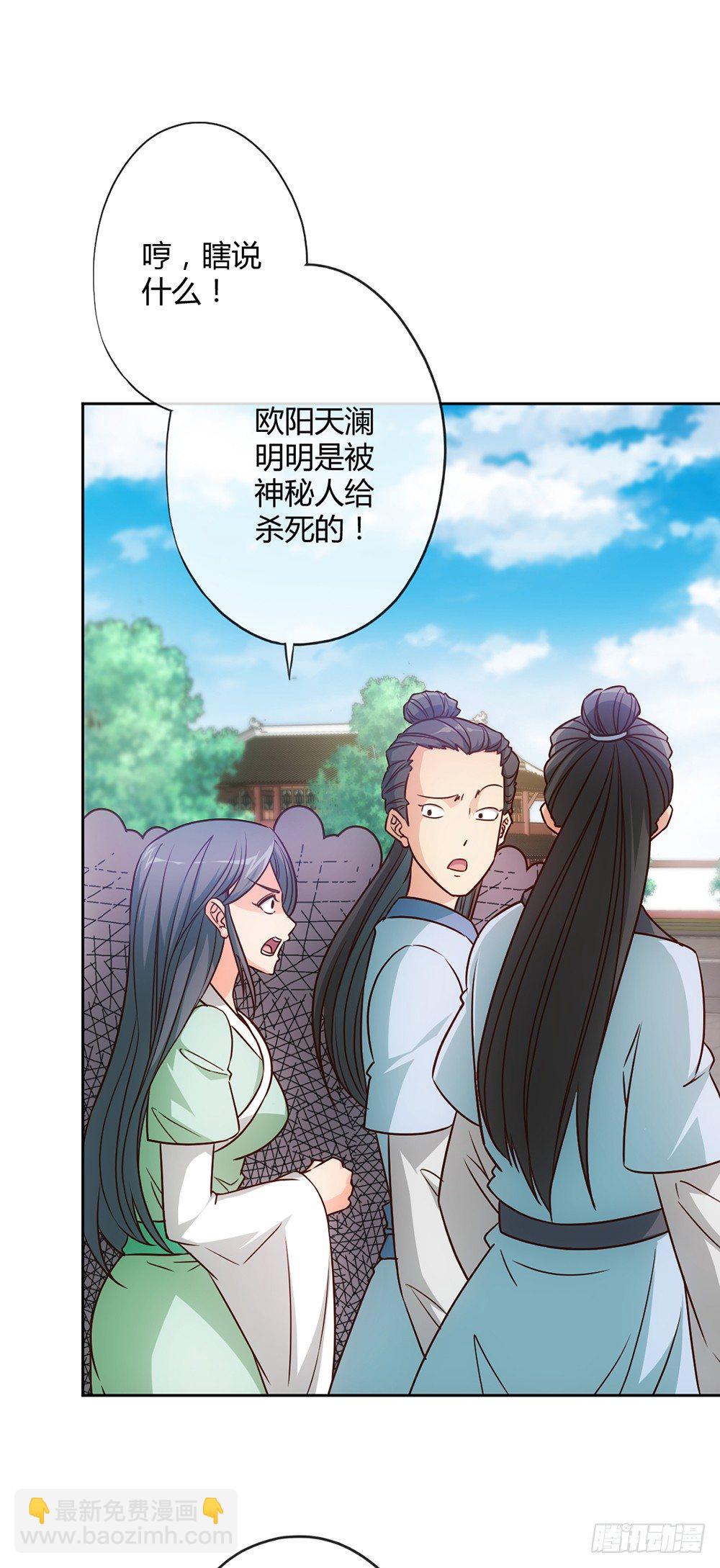 第20话：龙神vs龙神？？-第22话