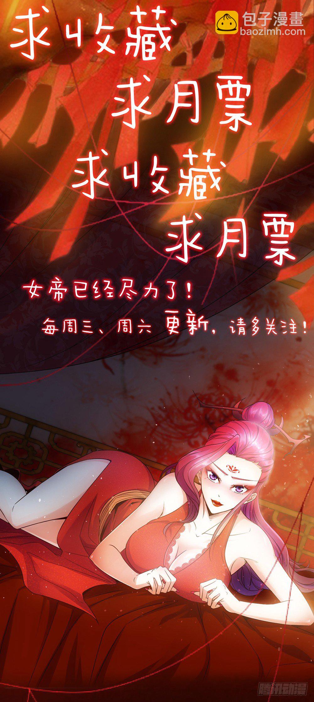 第20话：龙神vs龙神？？-第22话