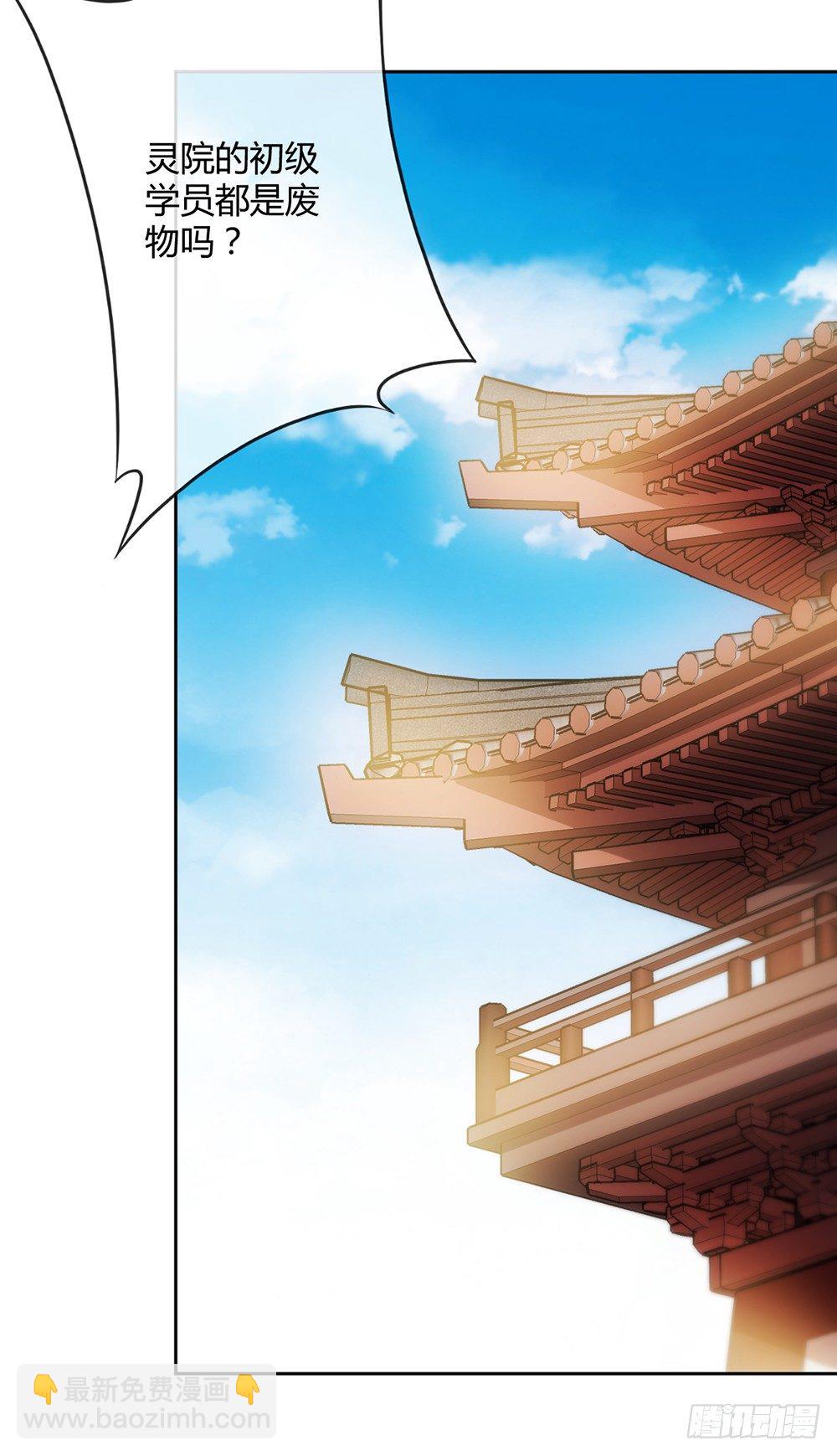 第20话：龙神vs龙神？？-第22话