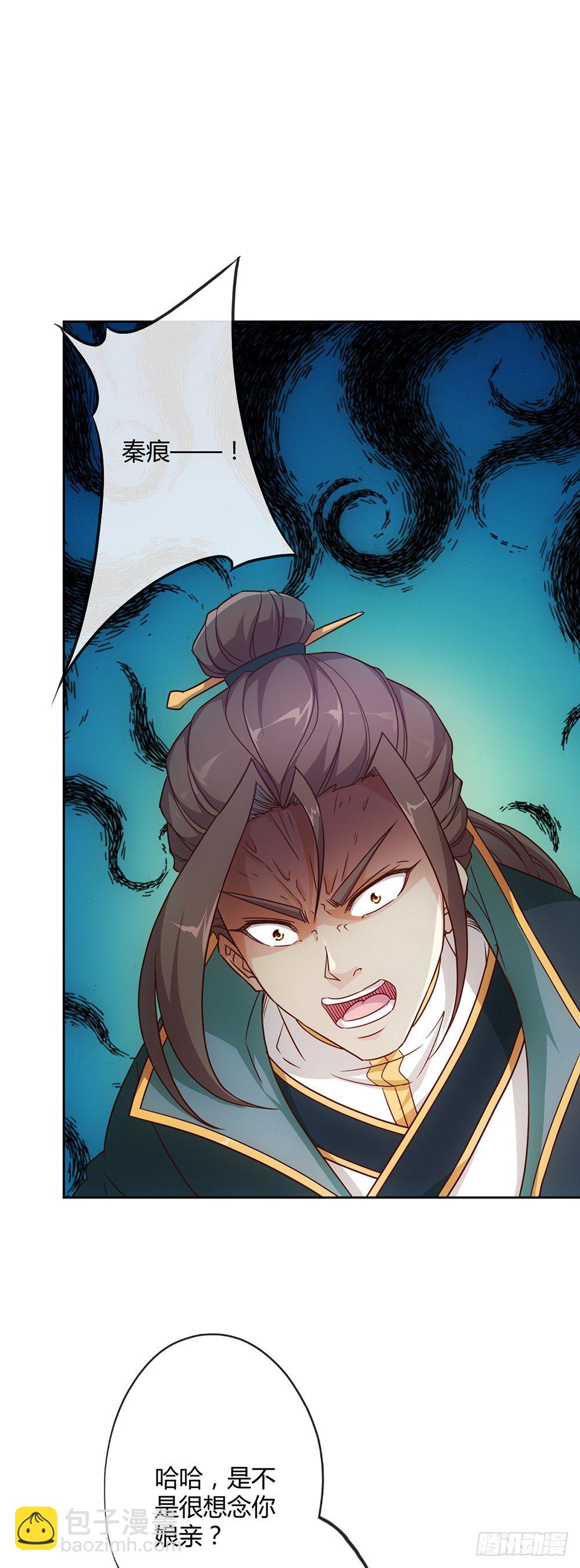 第22话：美人出浴图！-第24话