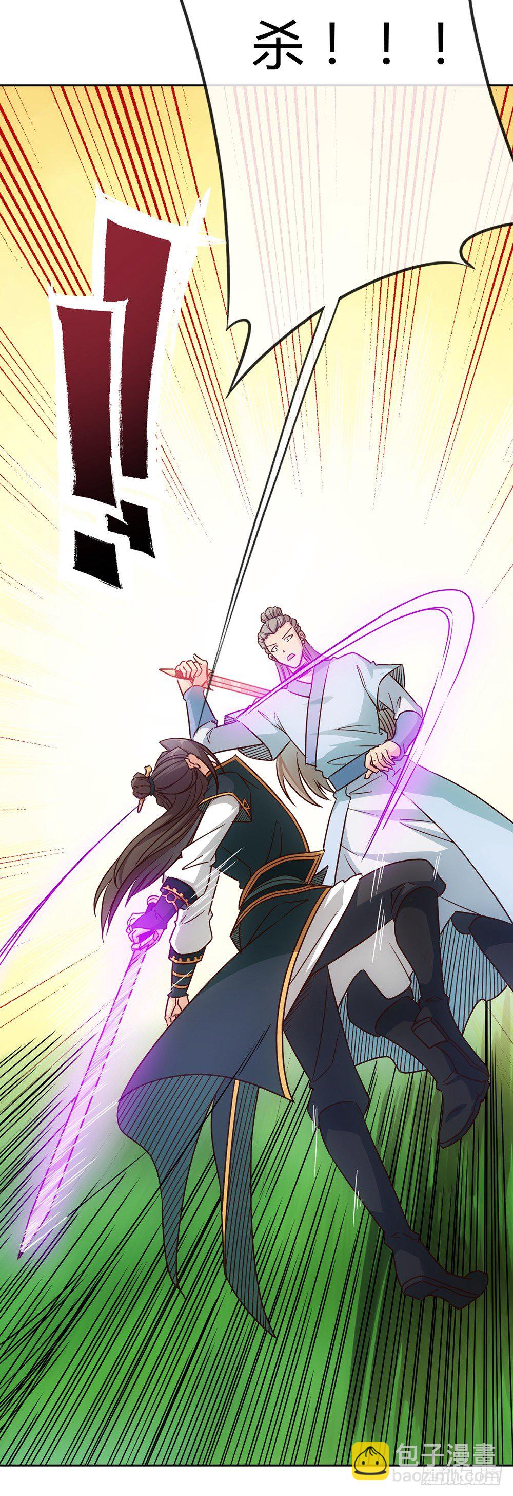 第22话：美人出浴图！-第24话
