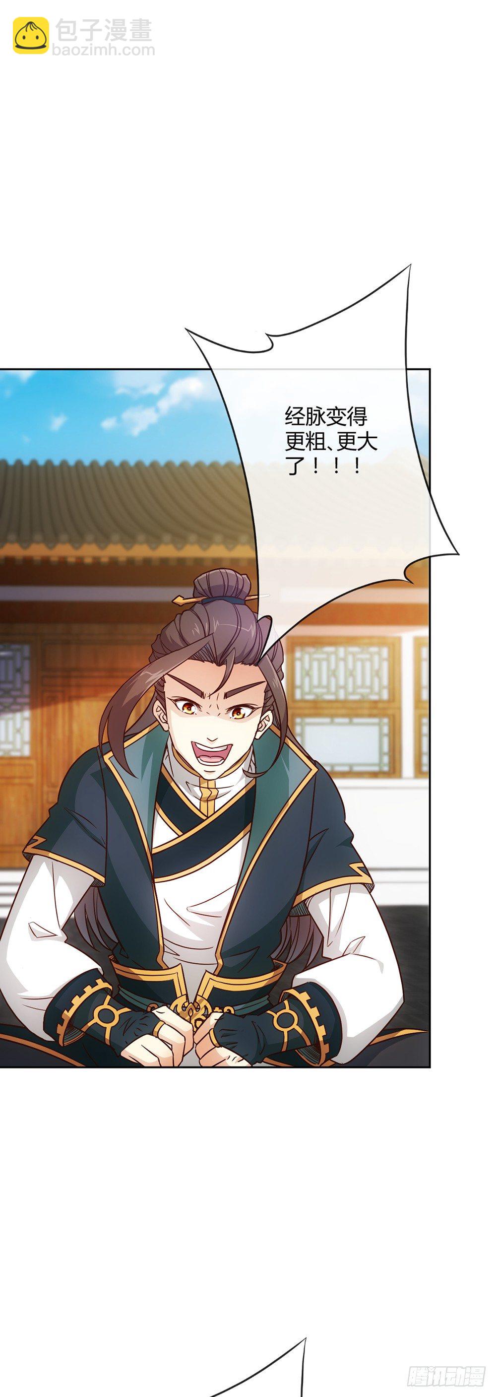 第22话：美人出浴图！-第24话