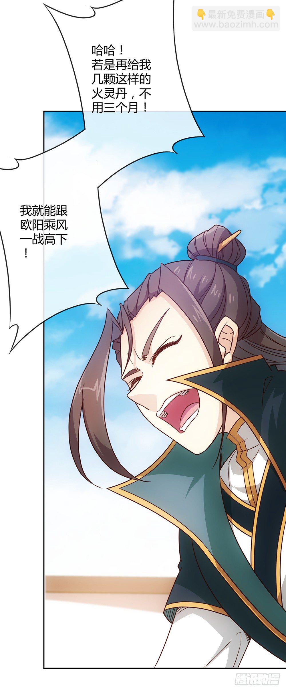 第22话：美人出浴图！-第24话