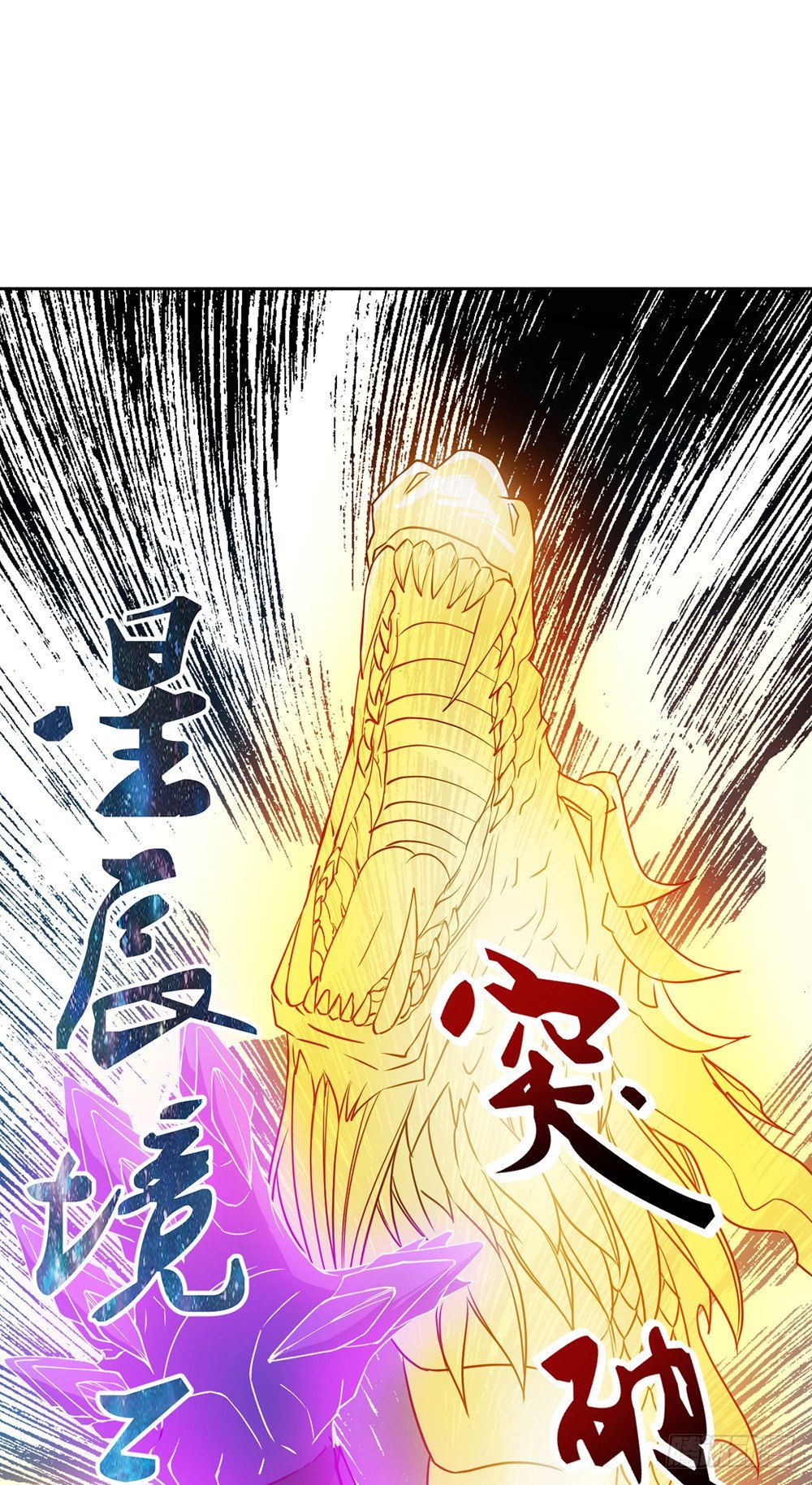 第24话：终于有坐骑了！-第26话