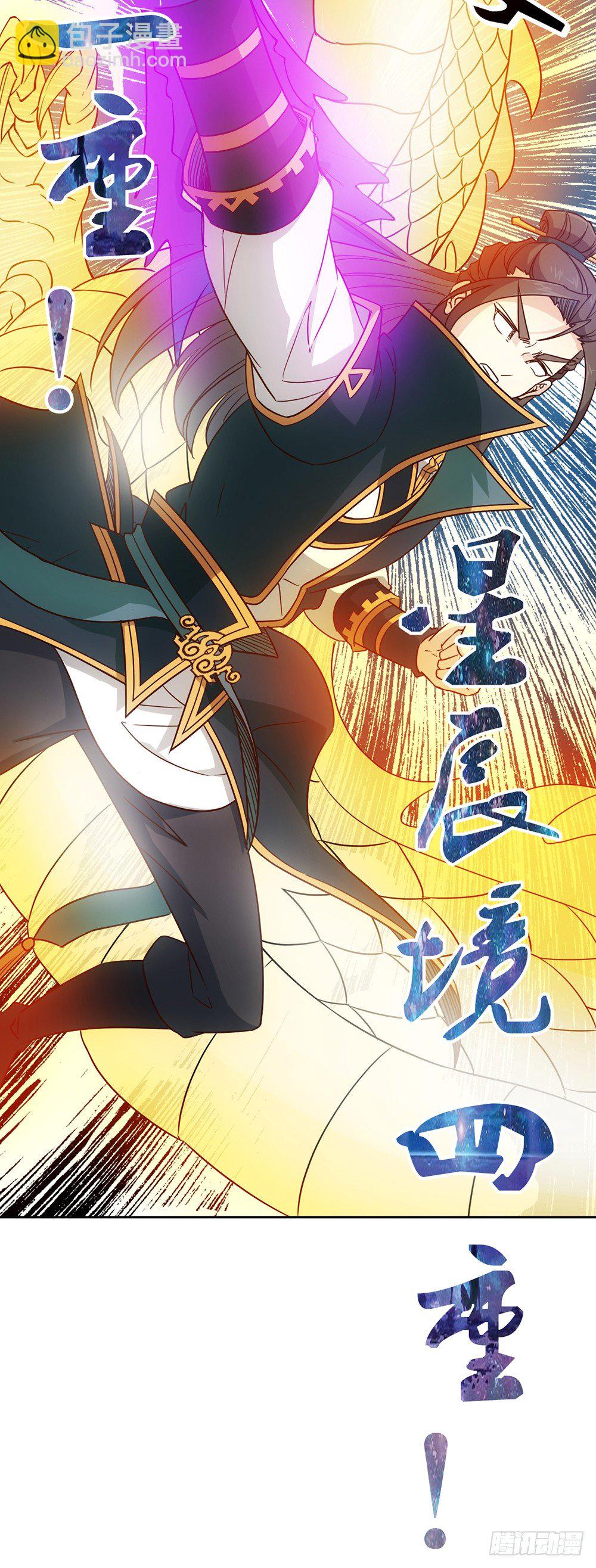 第24话：终于有坐骑了！-第26话