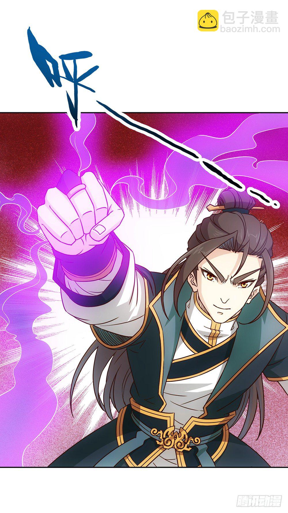 第24话：终于有坐骑了！-第26话