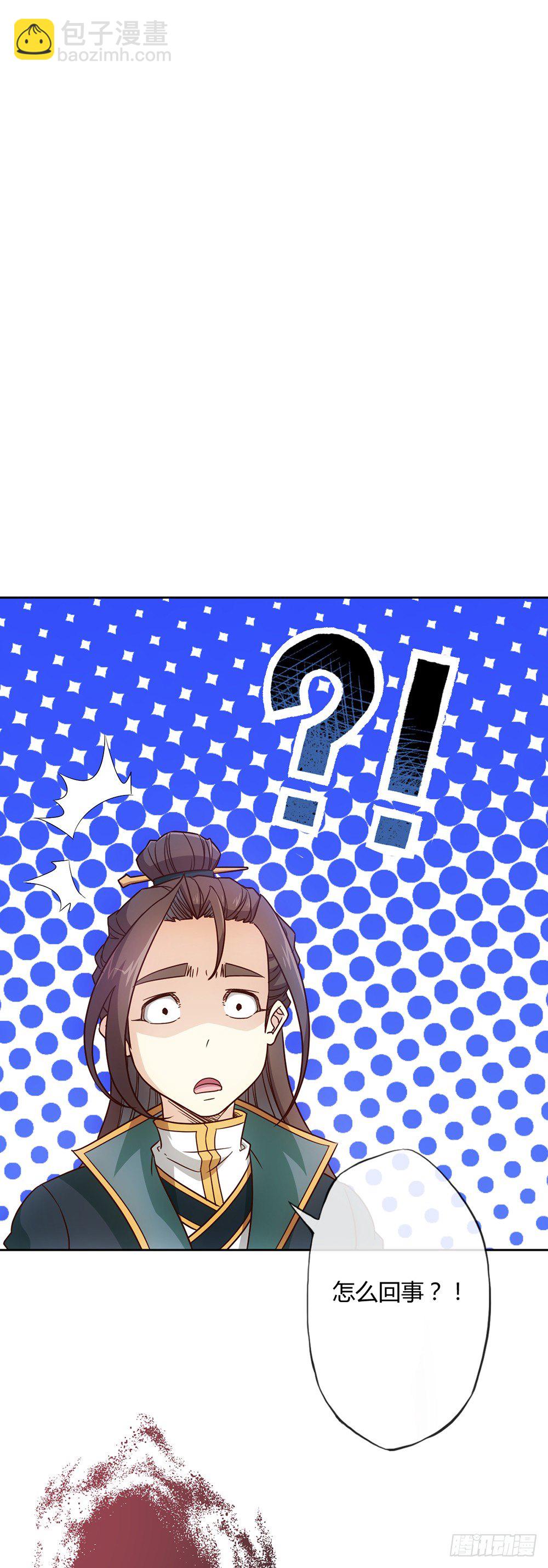第26话：姐姐，这里不可以！-第28话