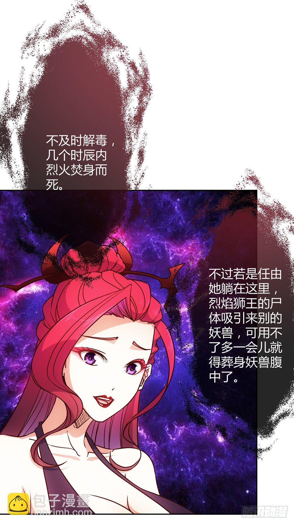 第26话：姐姐，这里不可以！-第28话