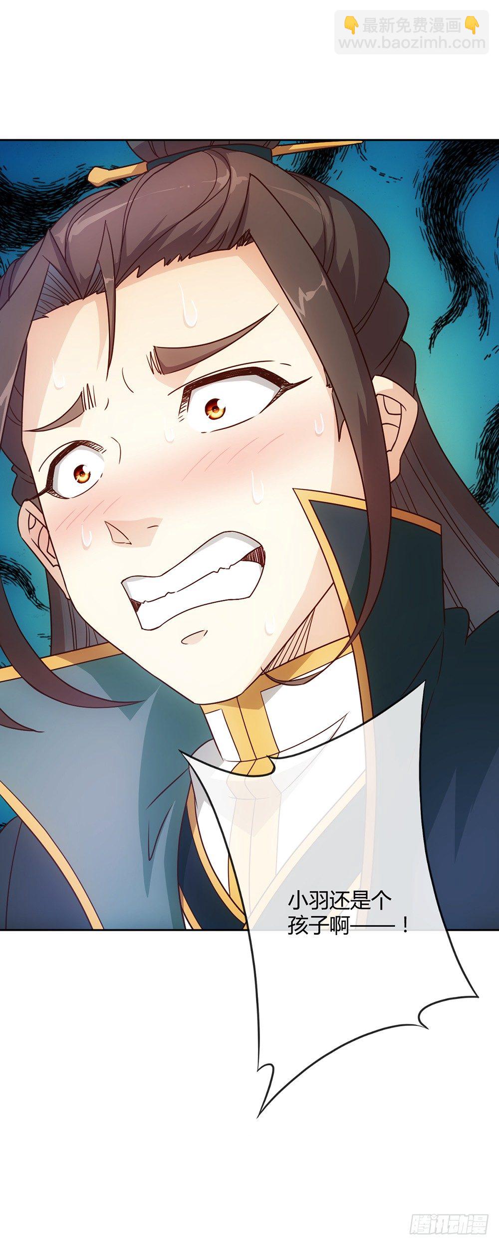 第26话：姐姐，这里不可以！-第28话