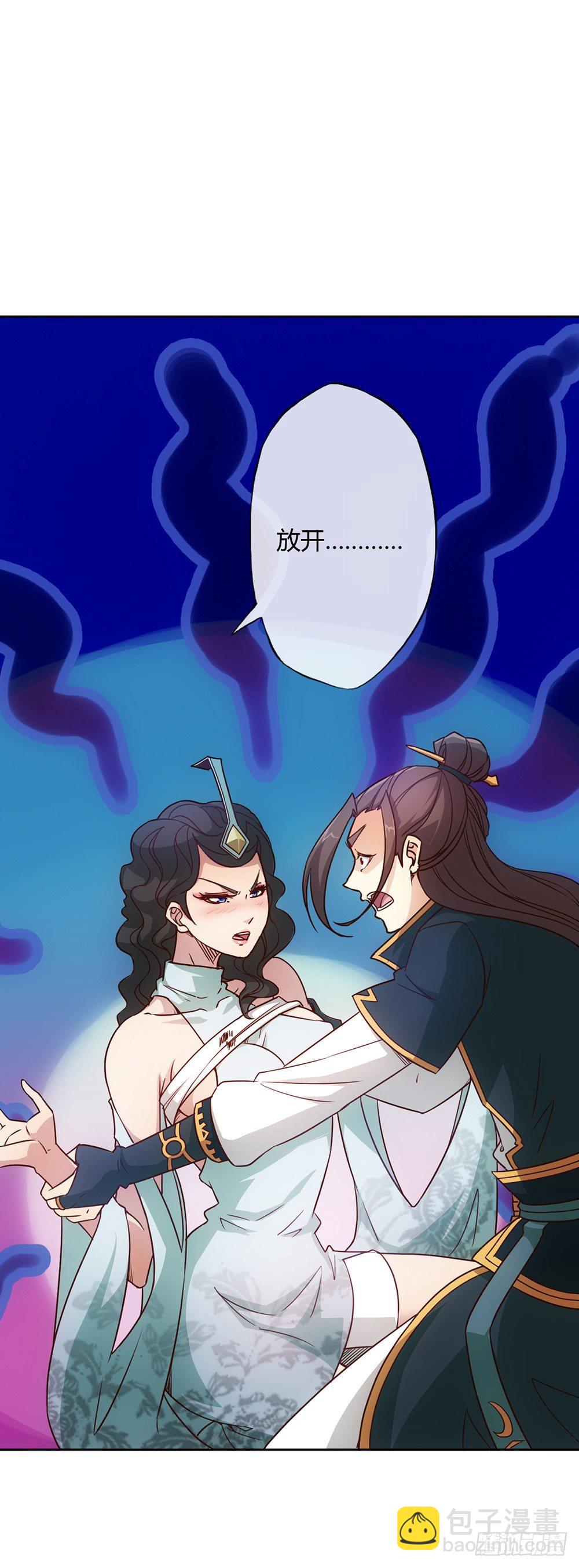 第26话：姐姐，这里不可以！-第28话