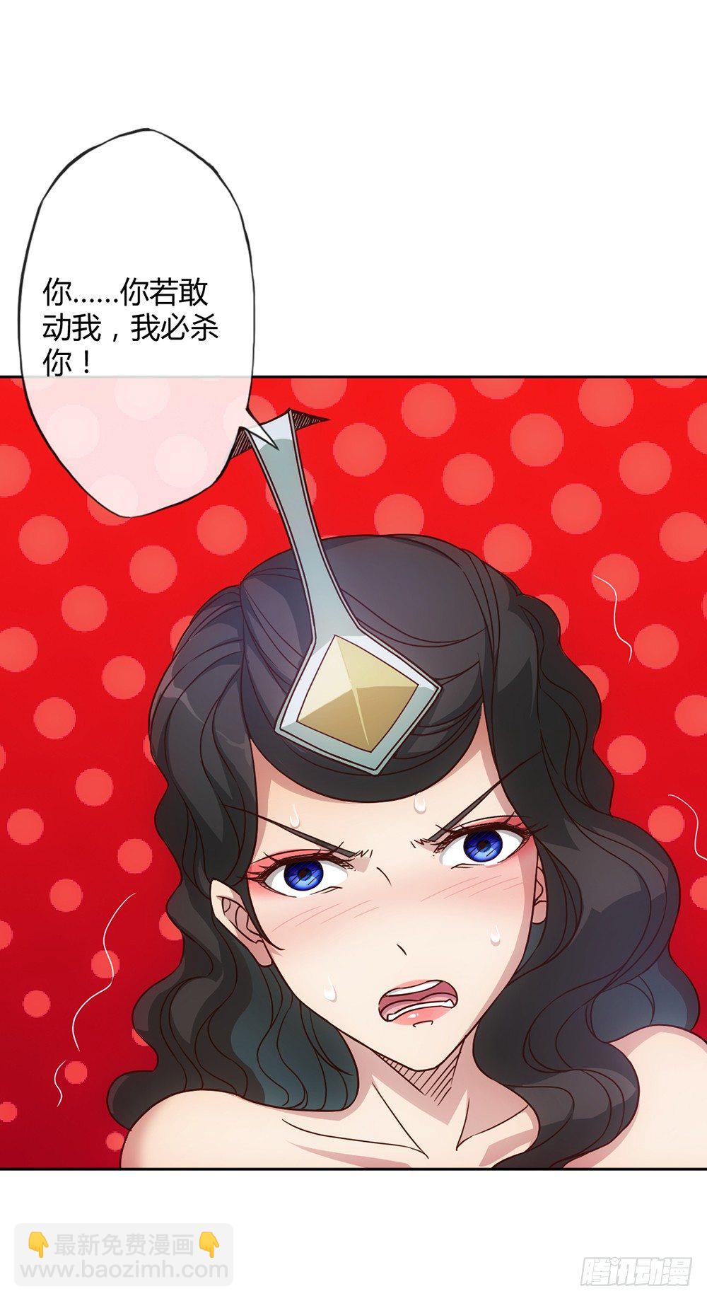第26话：姐姐，这里不可以！-第28话