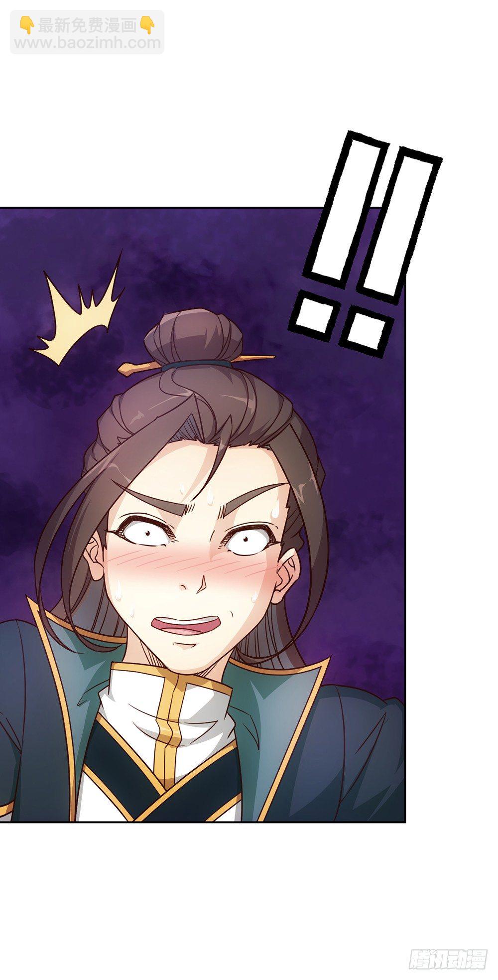 第26话：姐姐，这里不可以！-第28话