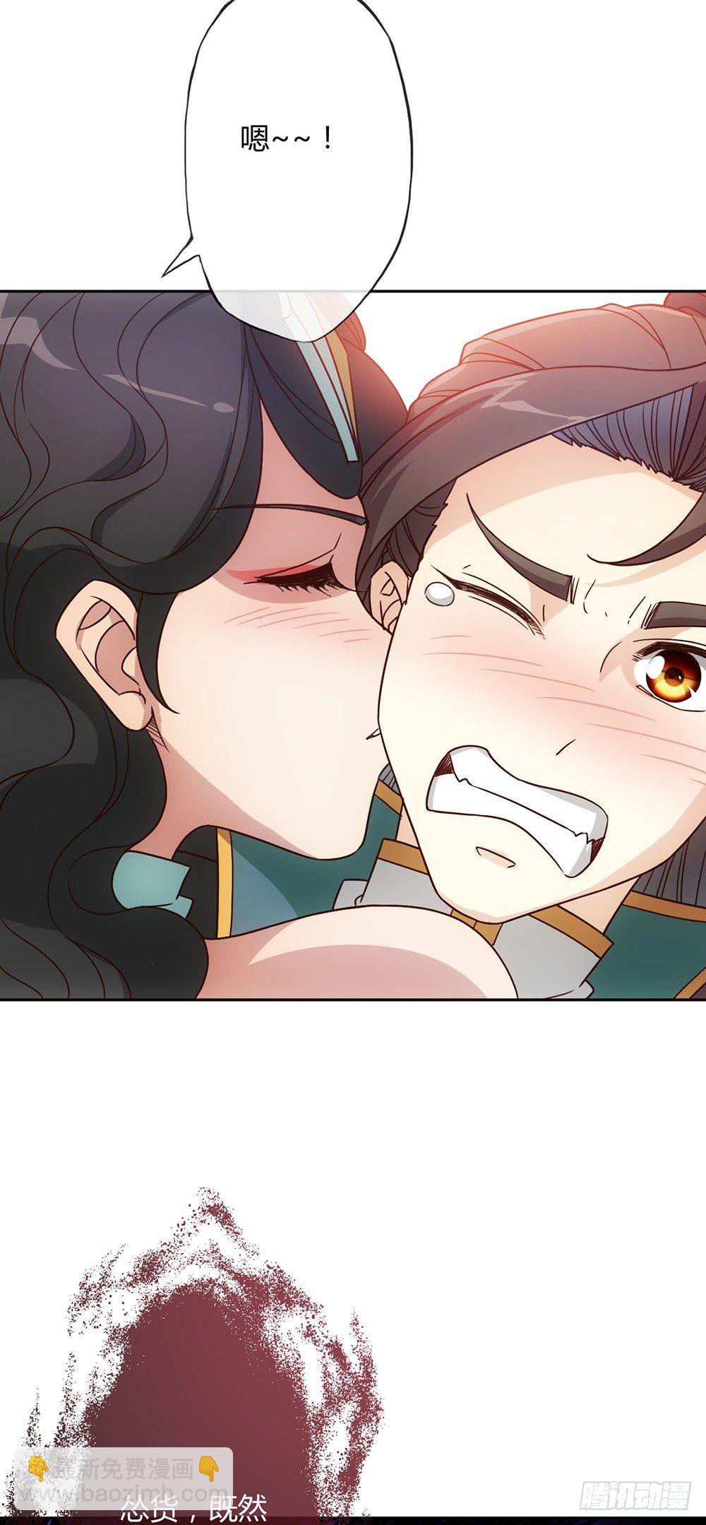第26话：姐姐，这里不可以！-第28话