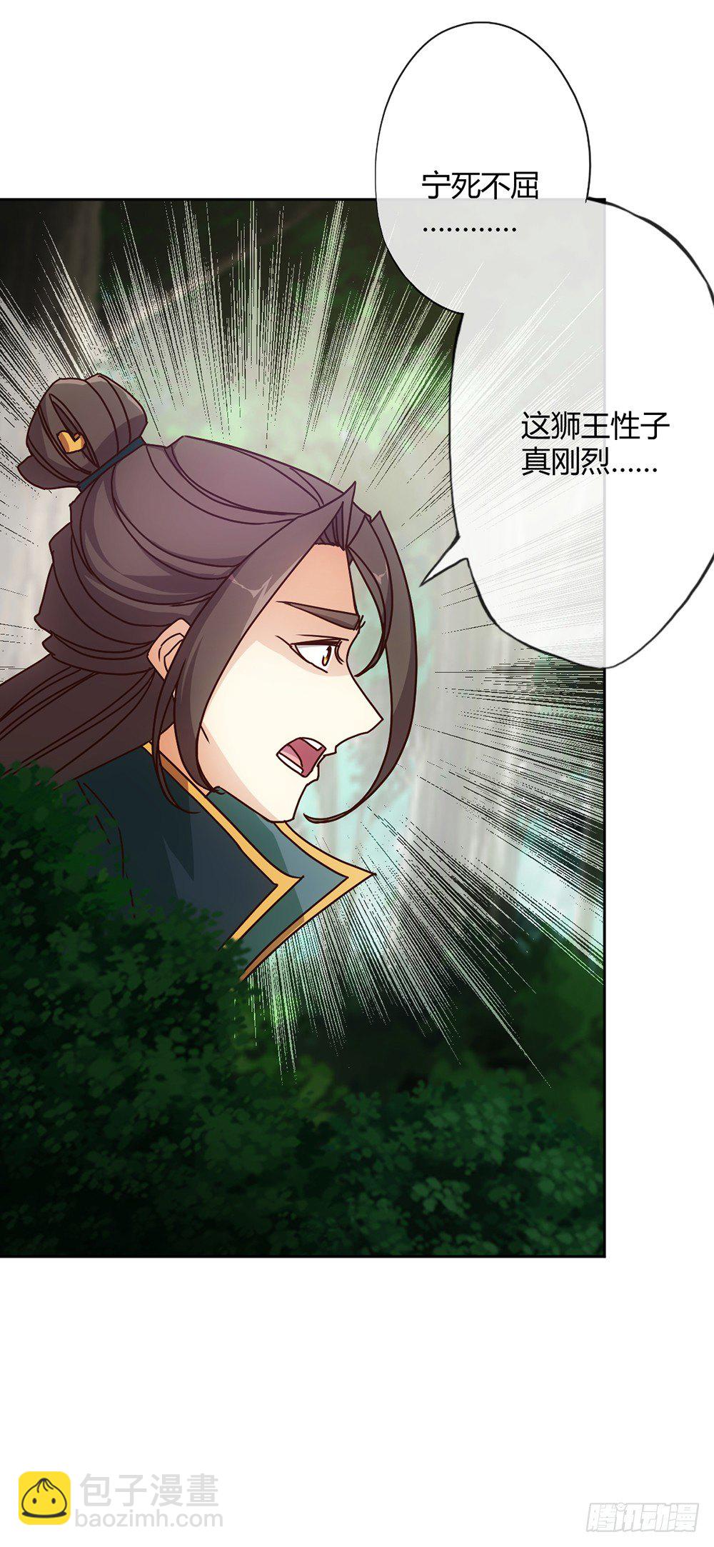 第26话：姐姐，这里不可以！-第28话