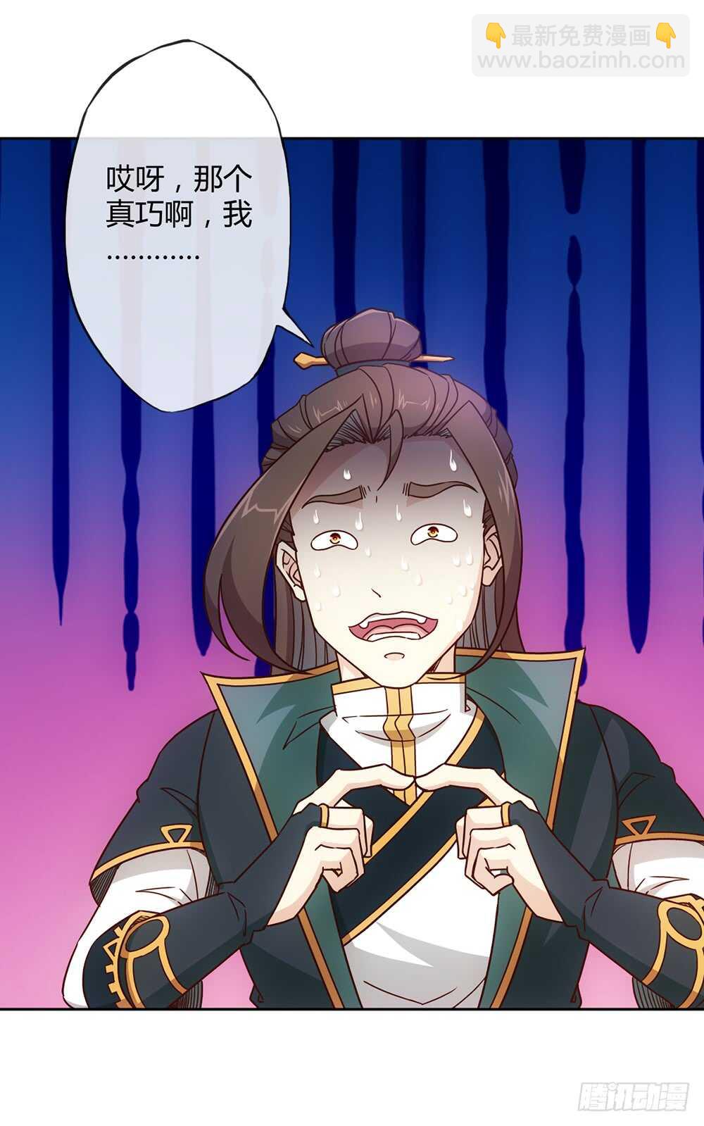 第28话：仙女纠缠-第30话