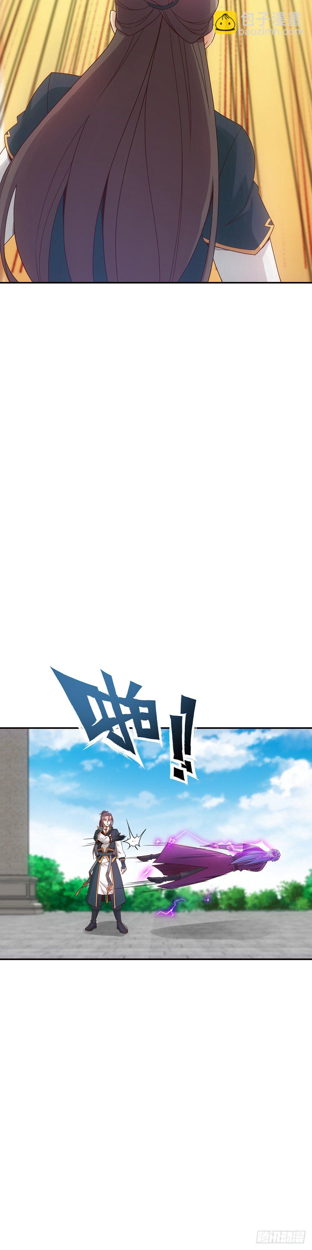 第3话：青梅竹马？！-第4话