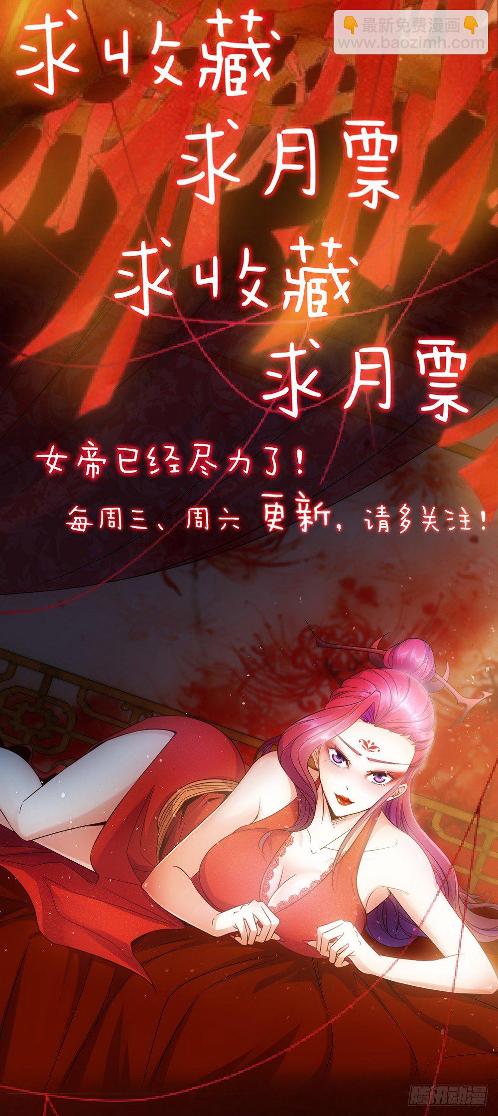 第3话：青梅竹马？！-第4话