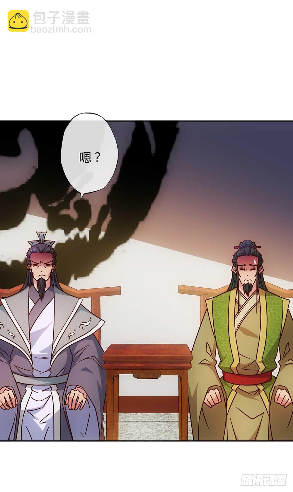 第30话：开始比武！-第32话