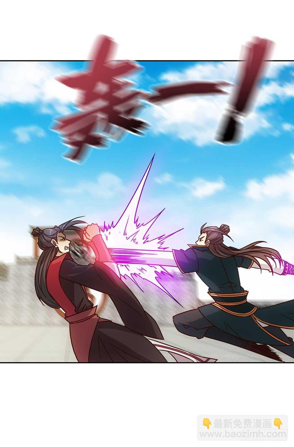 第30话：开始比武！-第32话