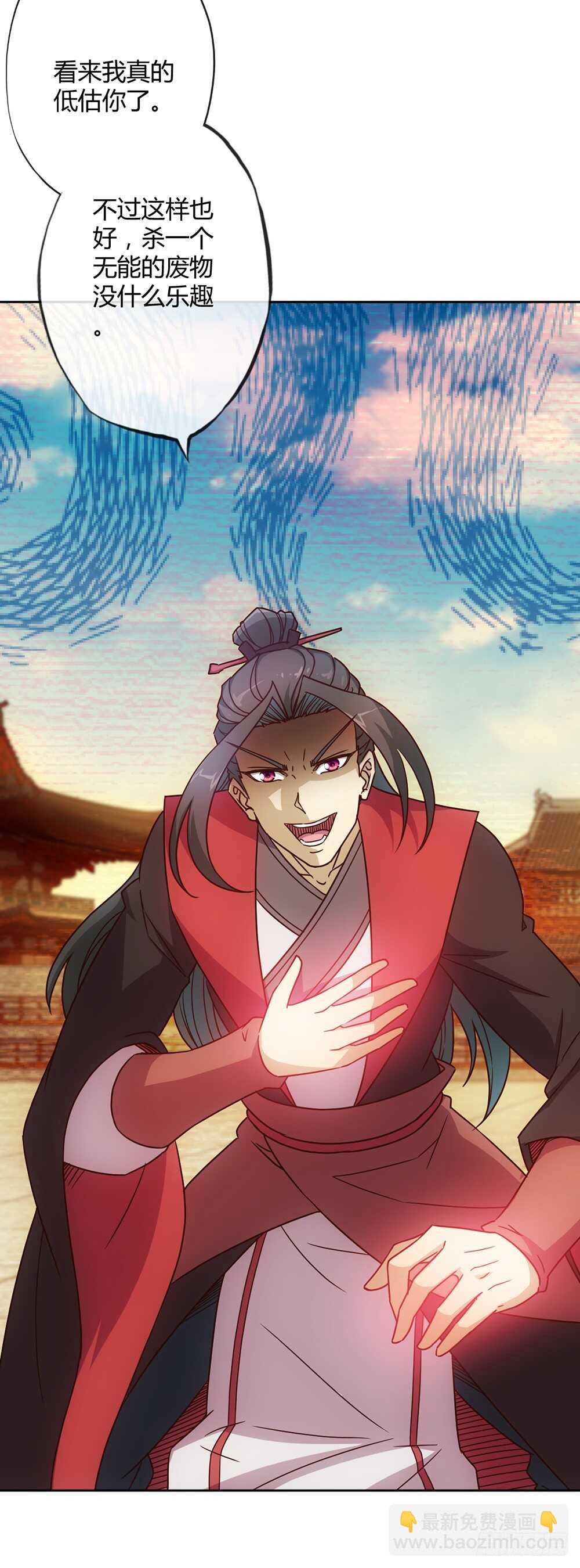 第30话：开始比武！-第32话