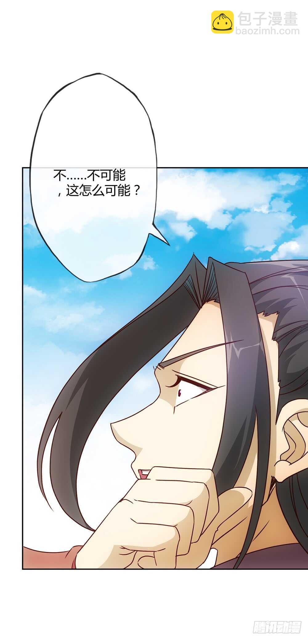 第30话：开始比武！-第32话