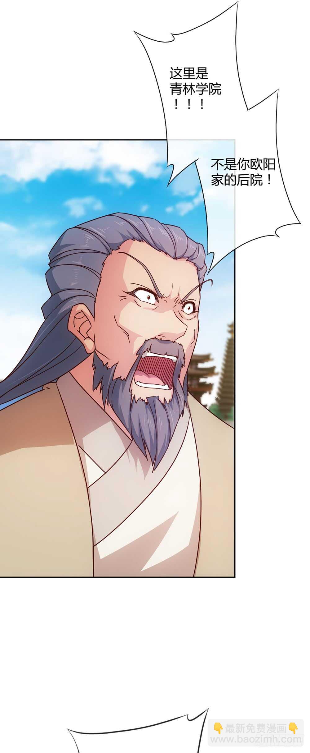 第32话：呵？父亲？-第34话