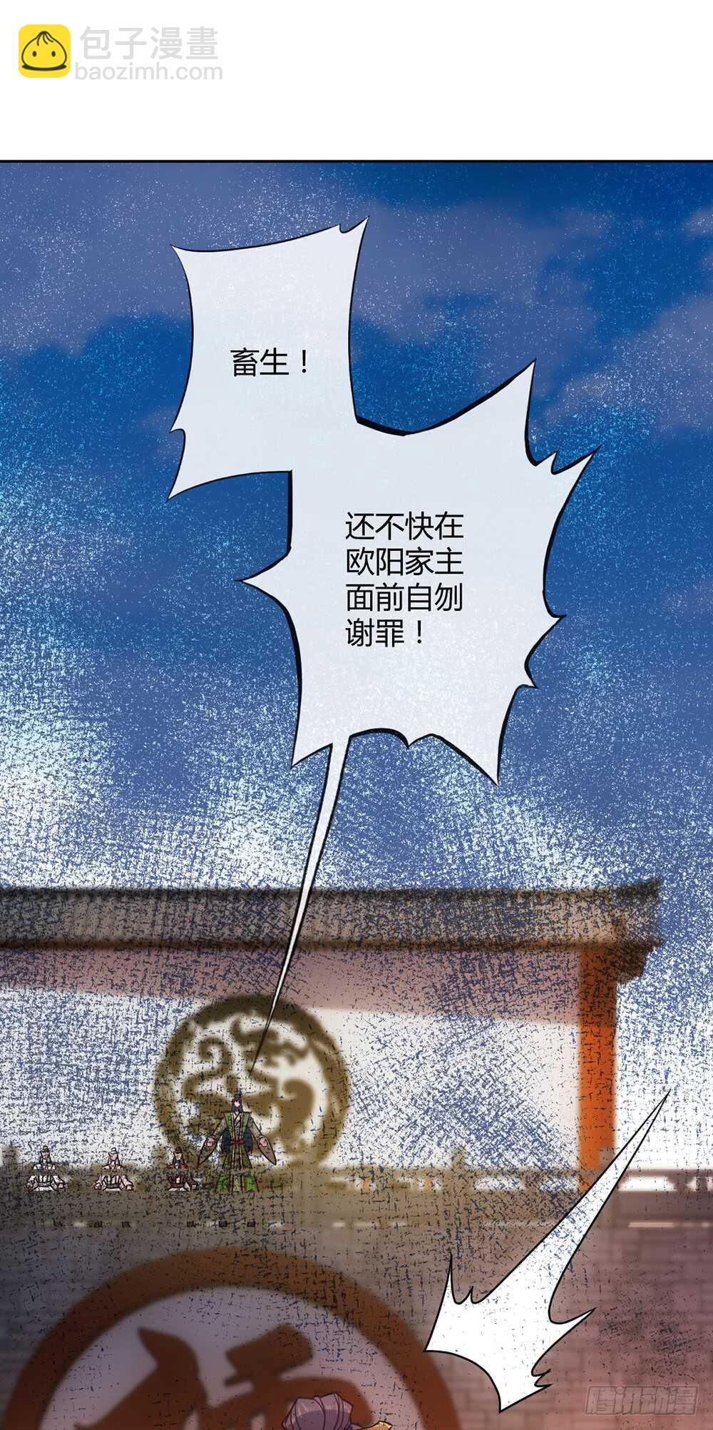 第32话：呵？父亲？-第34话
