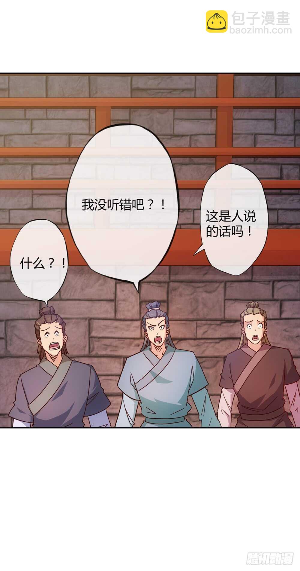 第32话：呵？父亲？-第34话