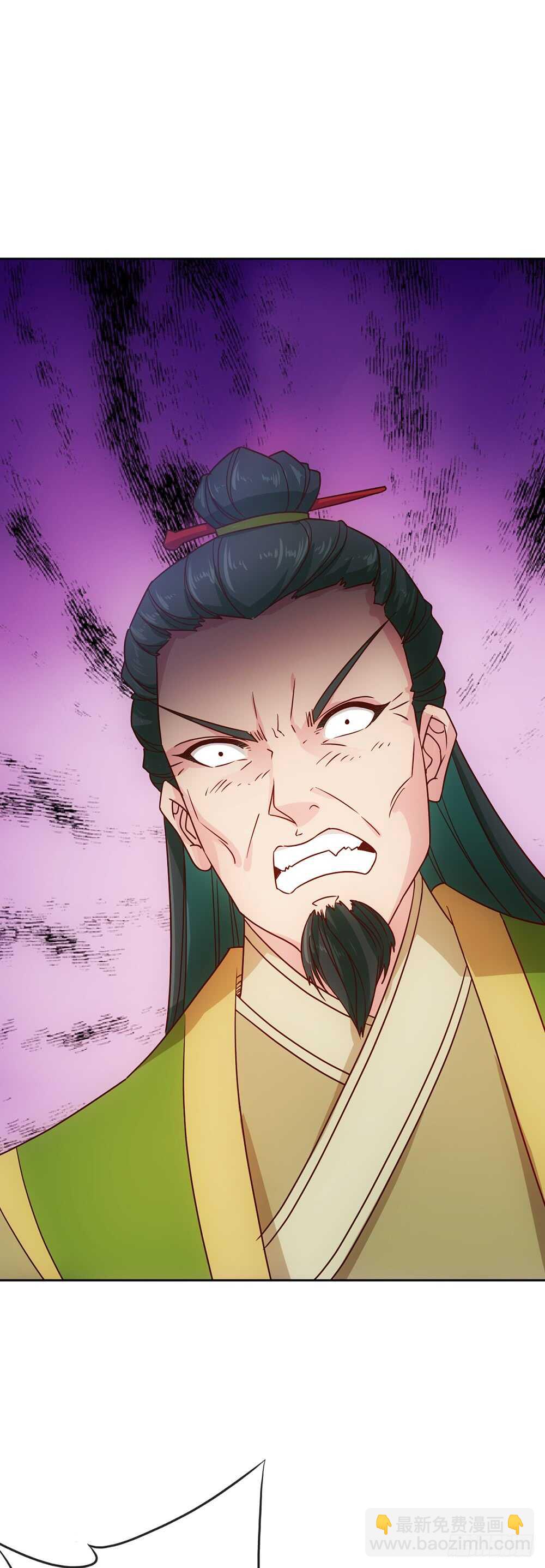 第32话：呵？父亲？-第34话