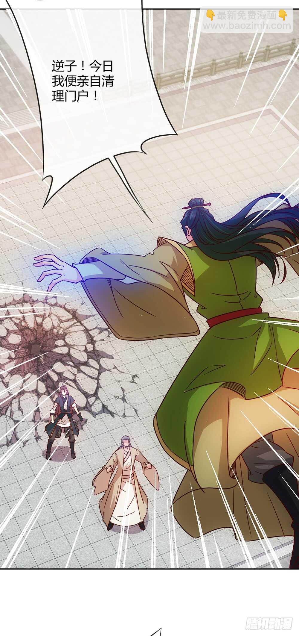 第32话：呵？父亲？-第34话