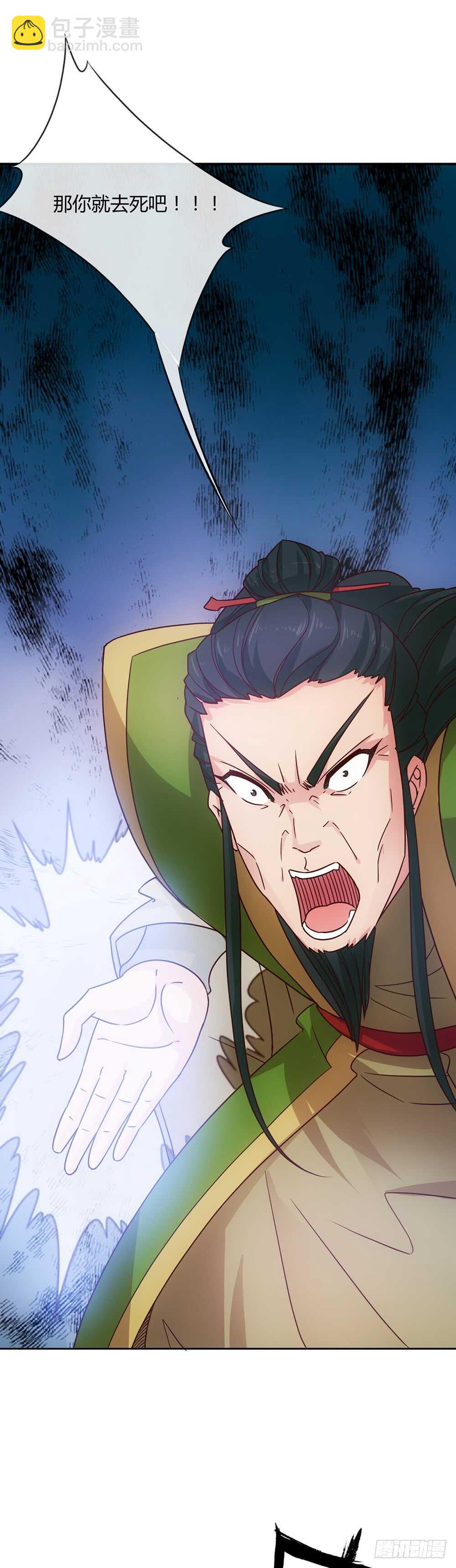 第32话：呵？父亲？-第34话