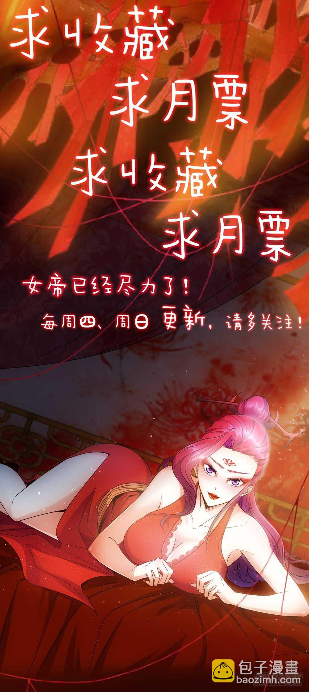 第32话：呵？父亲？-第34话