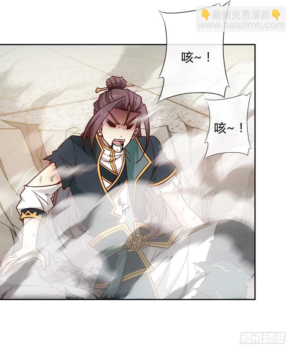 第32话：呵？父亲？-第34话