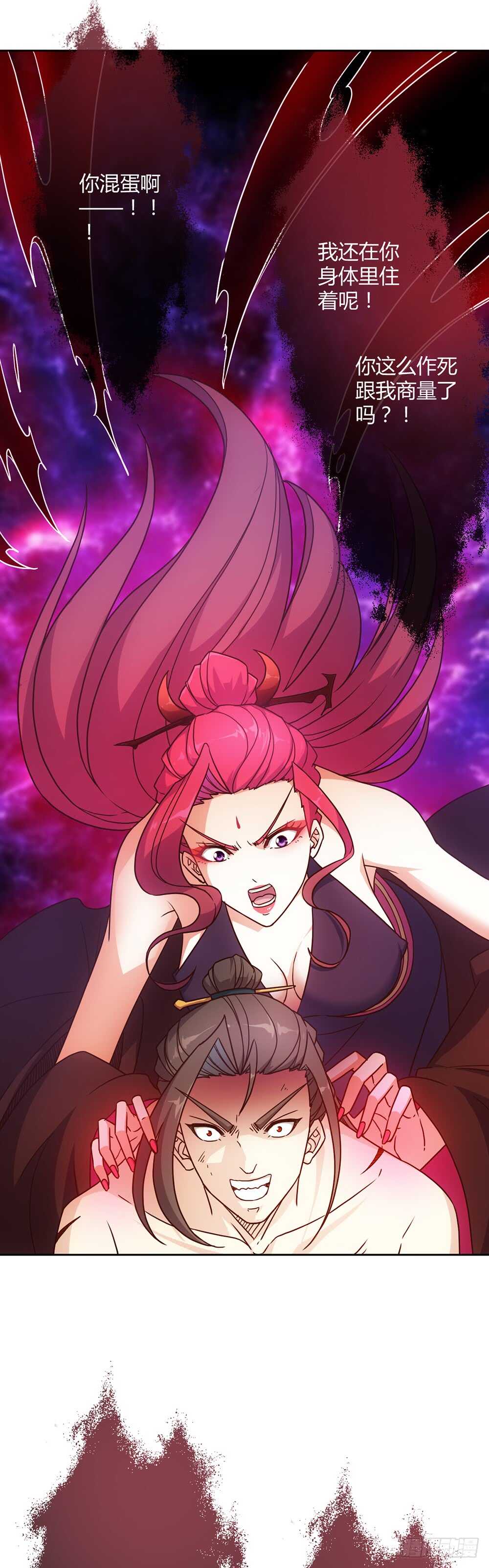 第34话：是有原则？还是傻？-第36话