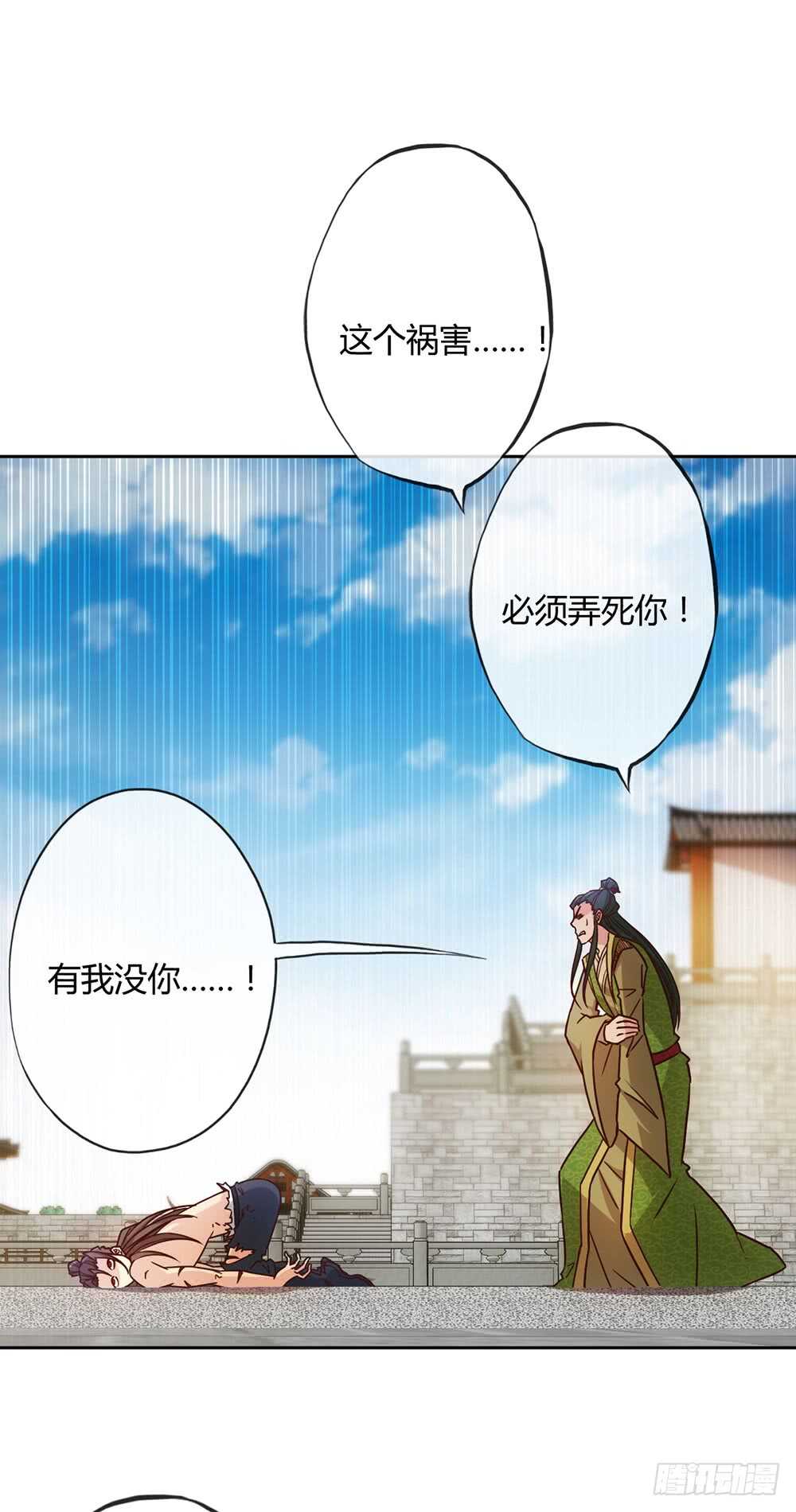 第34话：是有原则？还是傻？-第36话