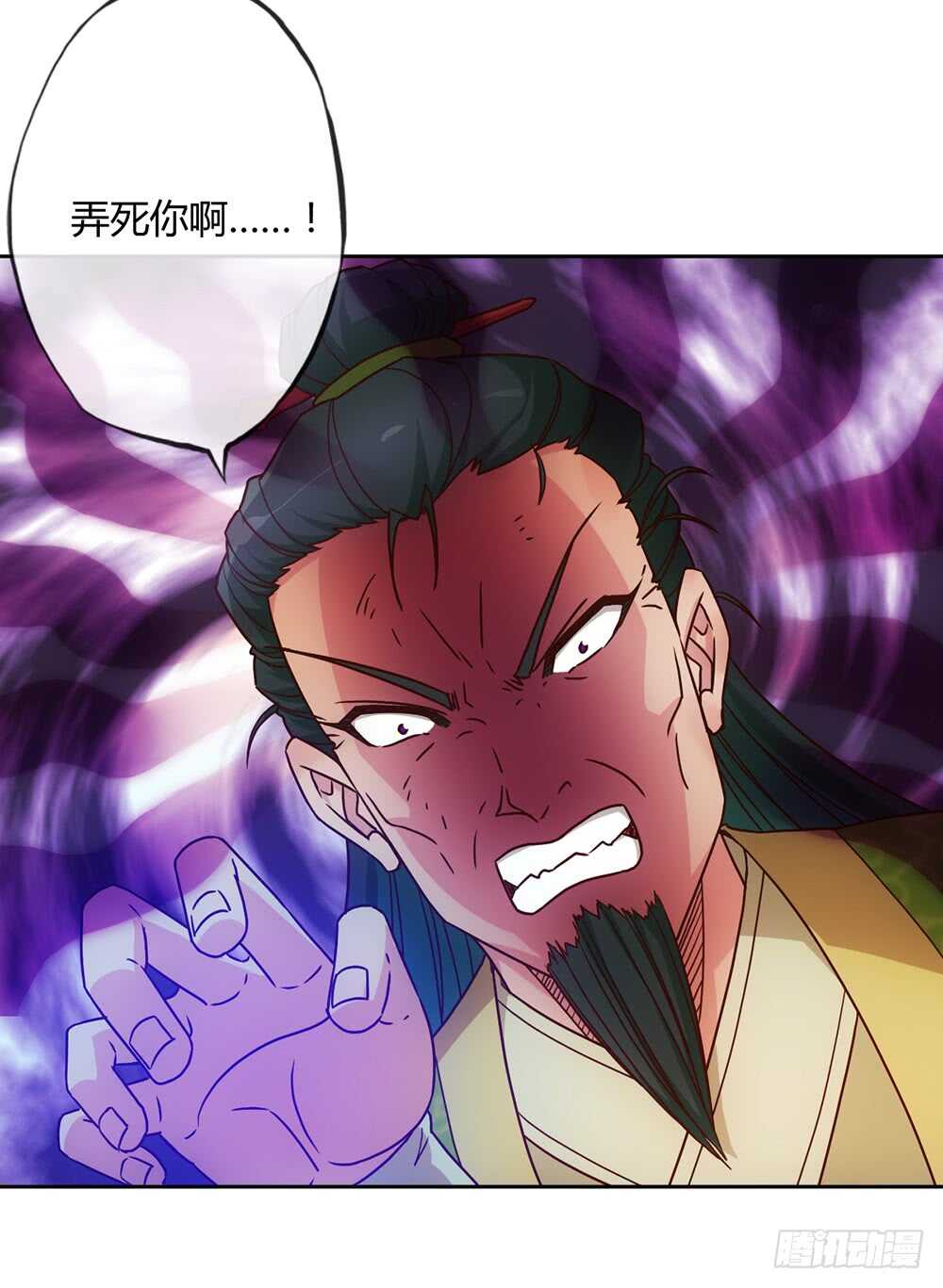 第34话：是有原则？还是傻？-第36话