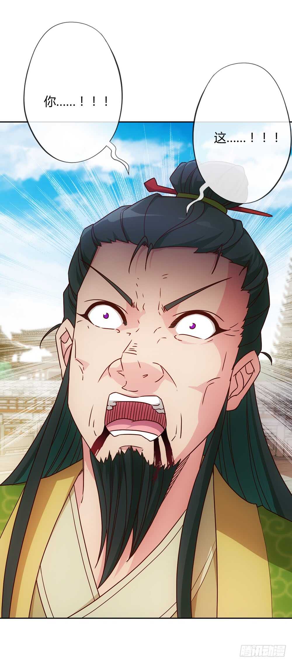 第34话：是有原则？还是傻？-第36话