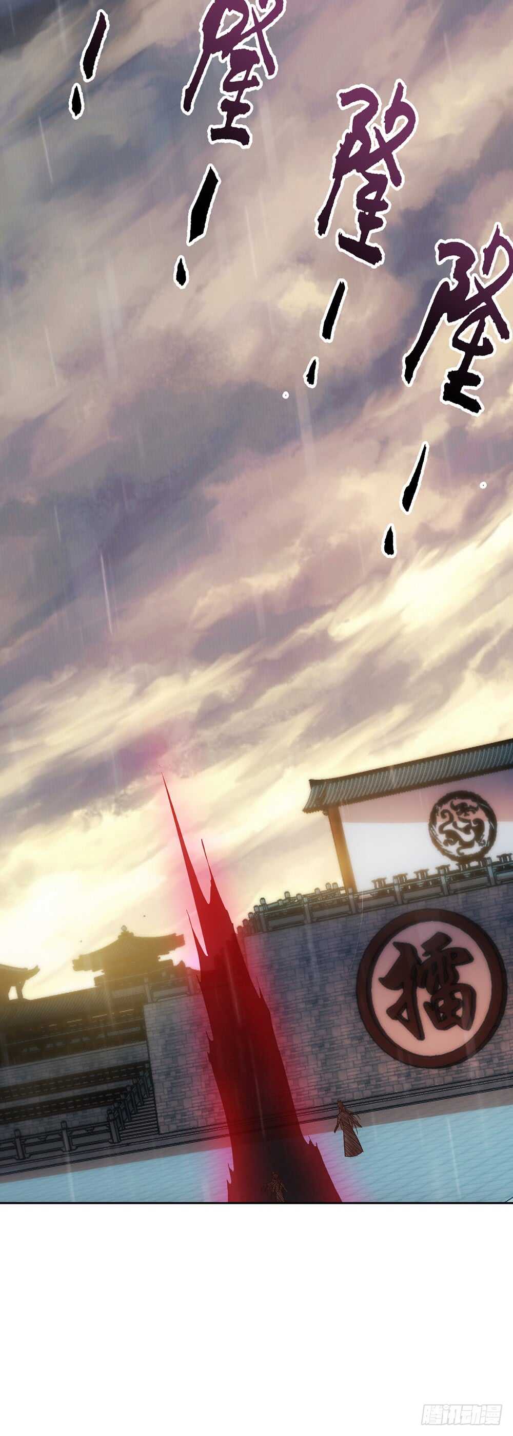 第34话：是有原则？还是傻？-第36话
