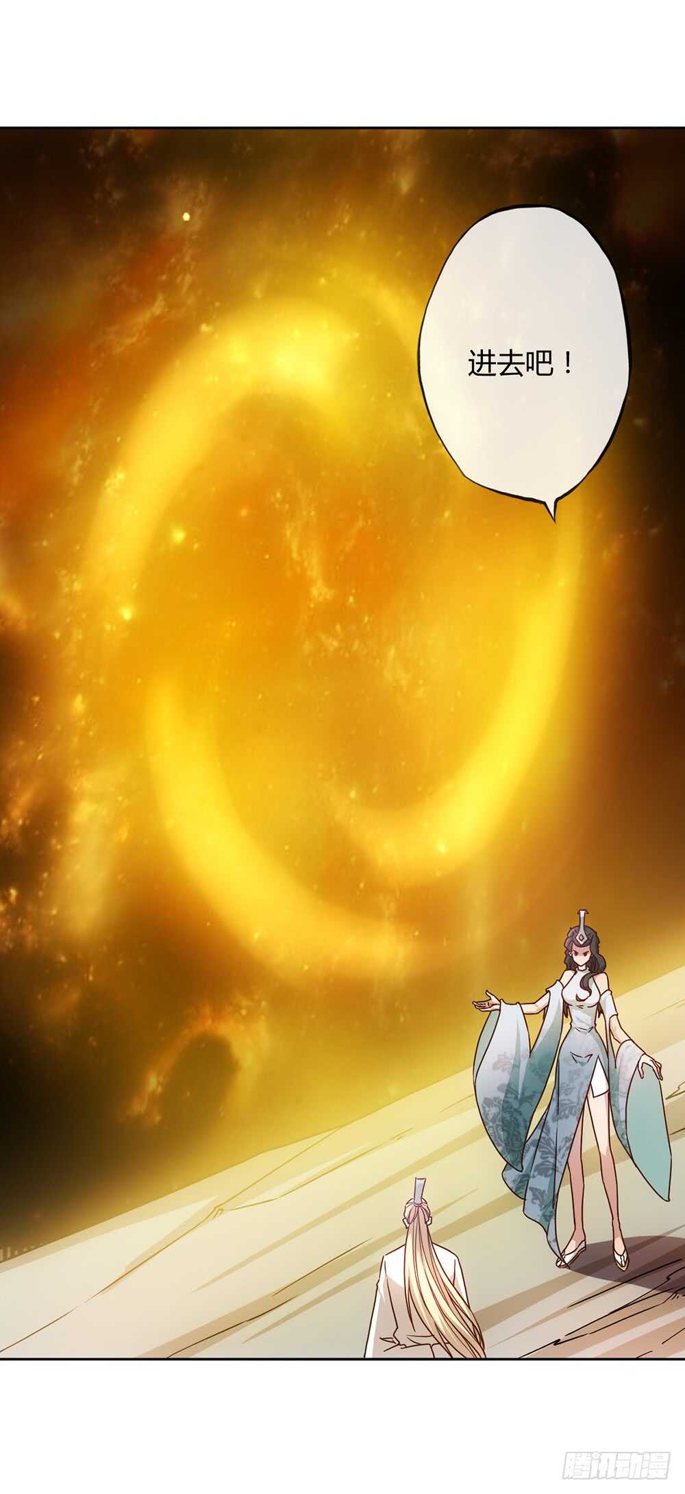 第36话：试炼之地！-第38话