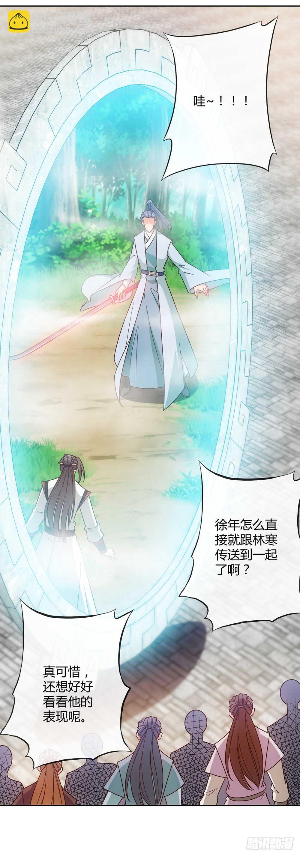 第36话：试炼之地！-第38话