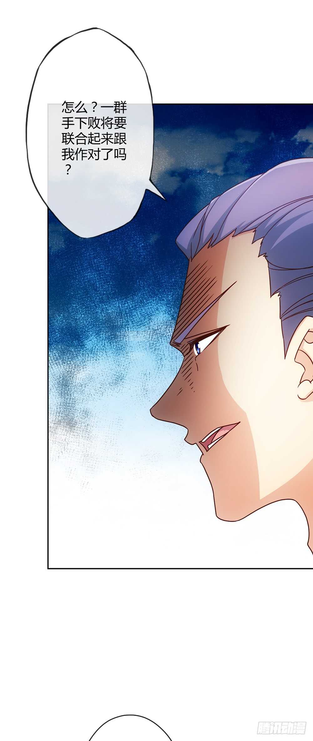 第36话：试炼之地！-第38话