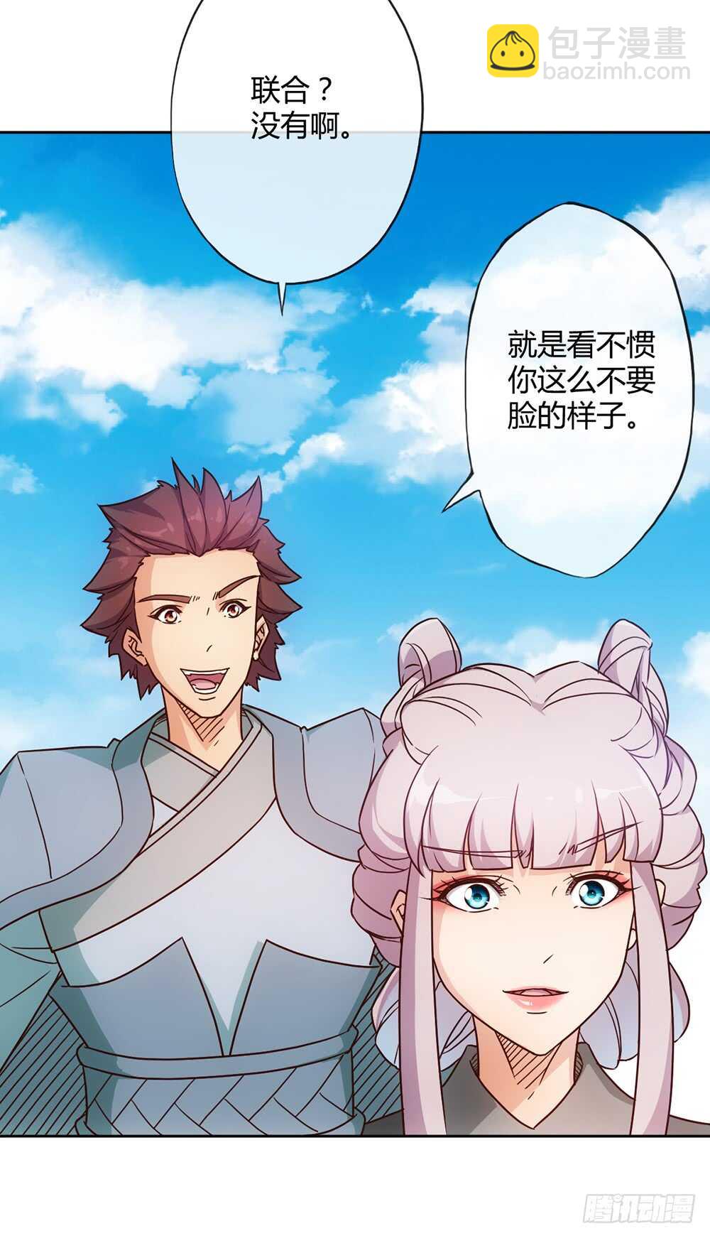 第36话：试炼之地！-第38话