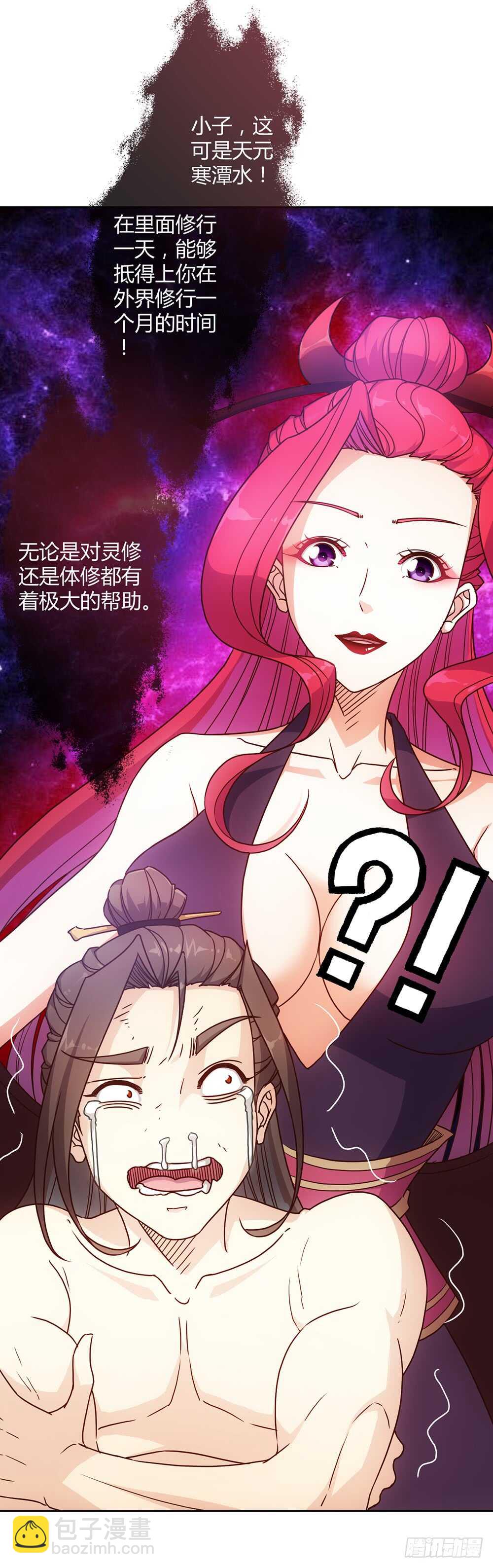 第38话：小鸡小鸡~咯咯哒~-第40话