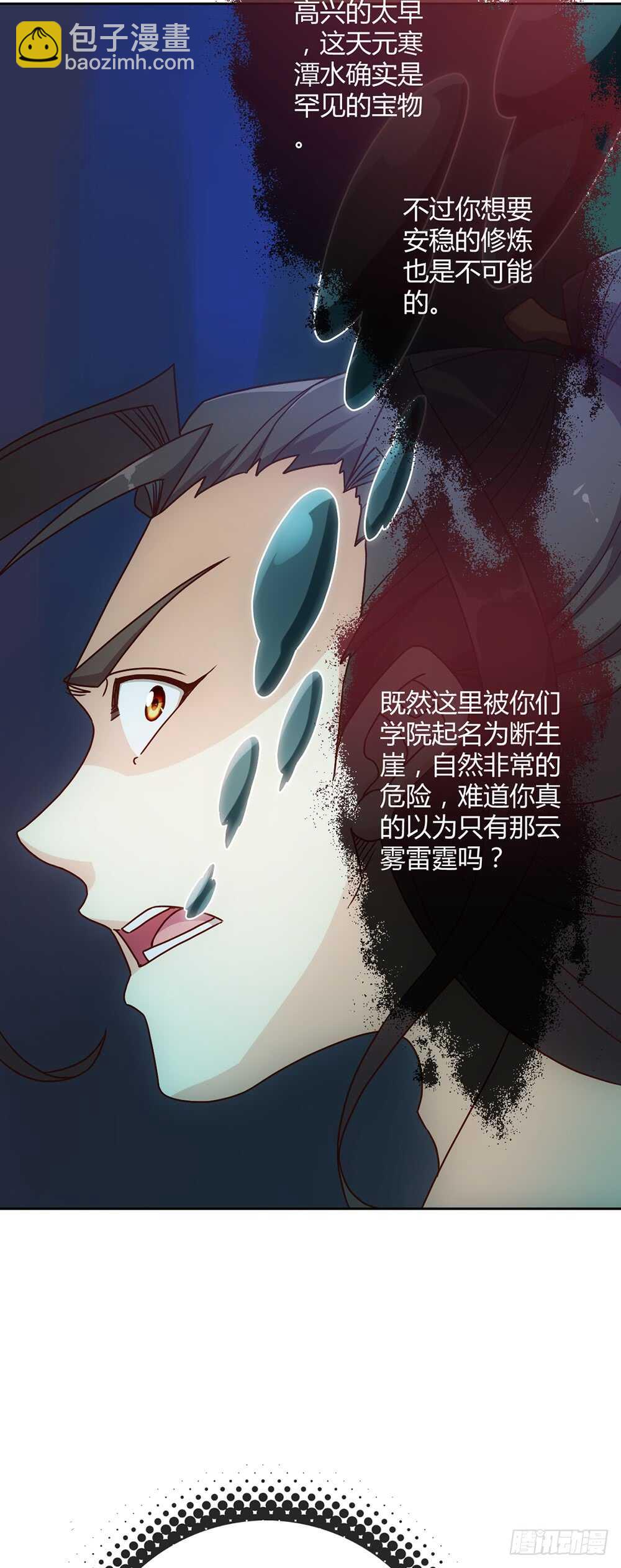 第38话：小鸡小鸡~咯咯哒~-第40话